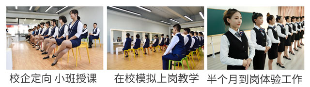 定向班学习的优势